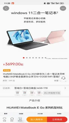 ��ң��ѡ(�Żݹ���Ӧ��)v1.2.1 �ٷ���