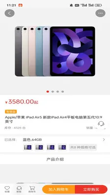 ��ң��ѡ(�Żݹ���Ӧ��)v1.2.1 �ٷ���