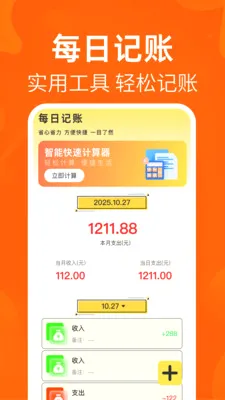 ת�������ý���ƽ̨(������Ʒ����Ӧ��)v1.0.0 ��Ѱ�