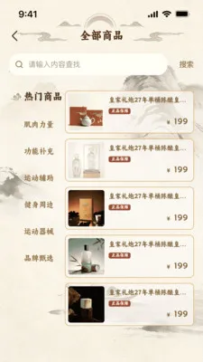 �������2026���°汾v1.0.3 ��Ѱ�