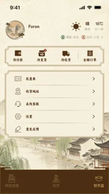 �������2026���°汾v1.0.3 ��Ѱ�