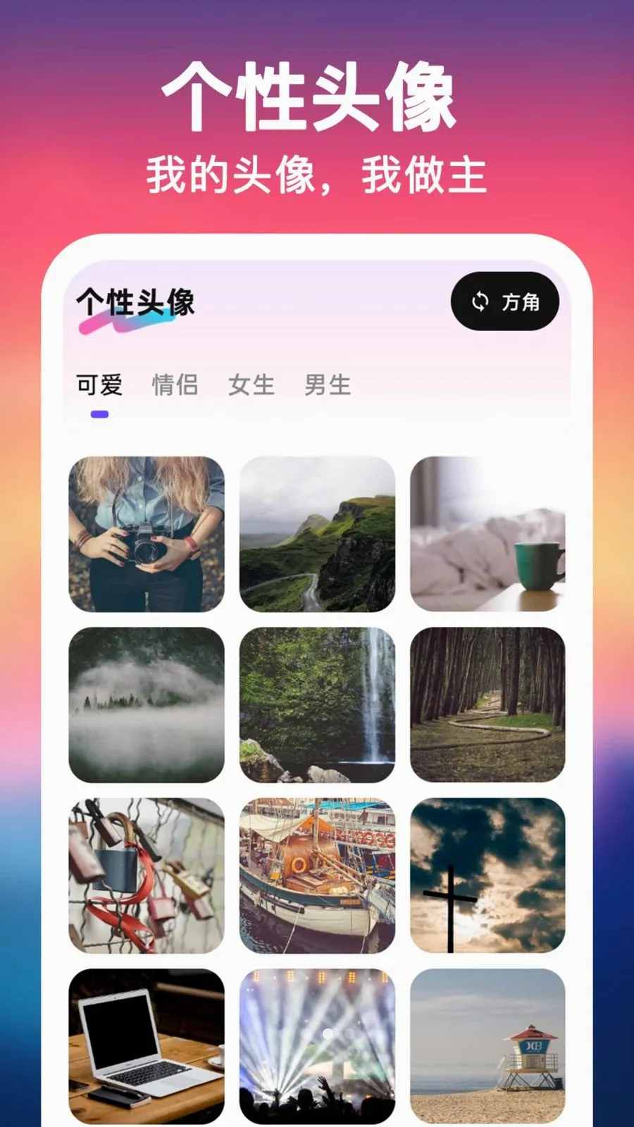UU��ֽ����һ����(�ֻ�����Ӧ��)v1.0.0 ��׿��