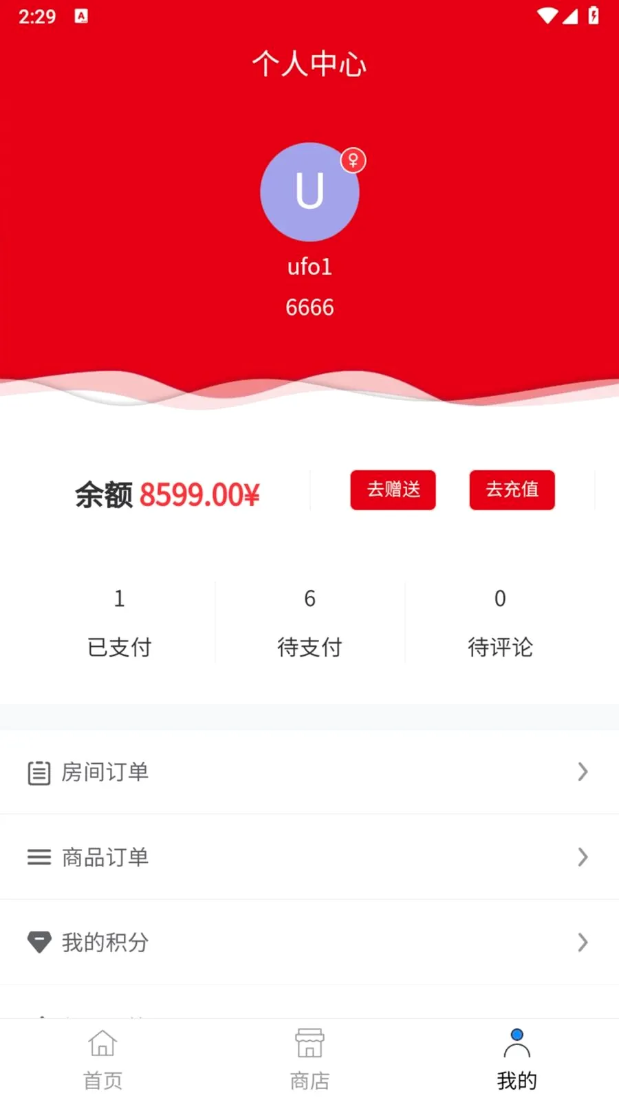 ��Ʒ��2026���°汾v1.0.12 ���°�