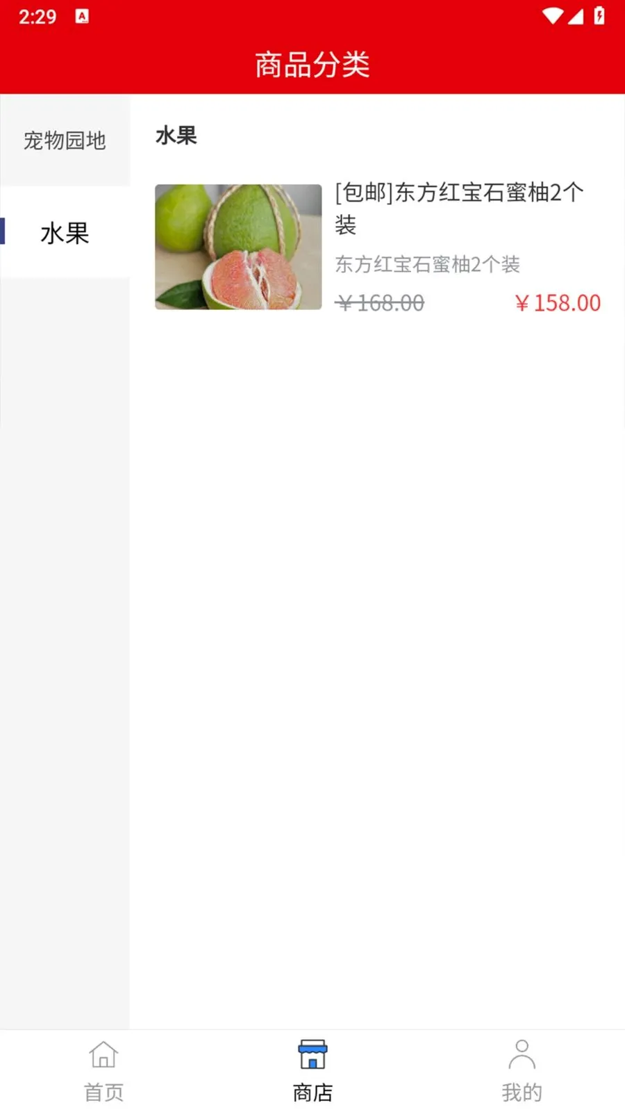 ��Ʒ��2026���°汾v1.0.12 ���°�