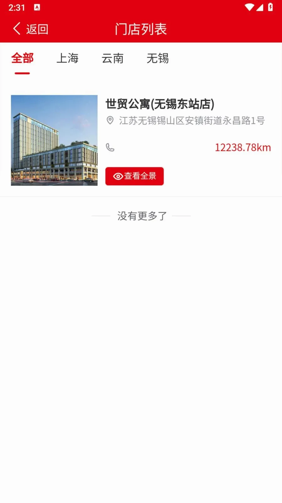 ��Ʒ��2026���°汾v1.0.12 ���°�
