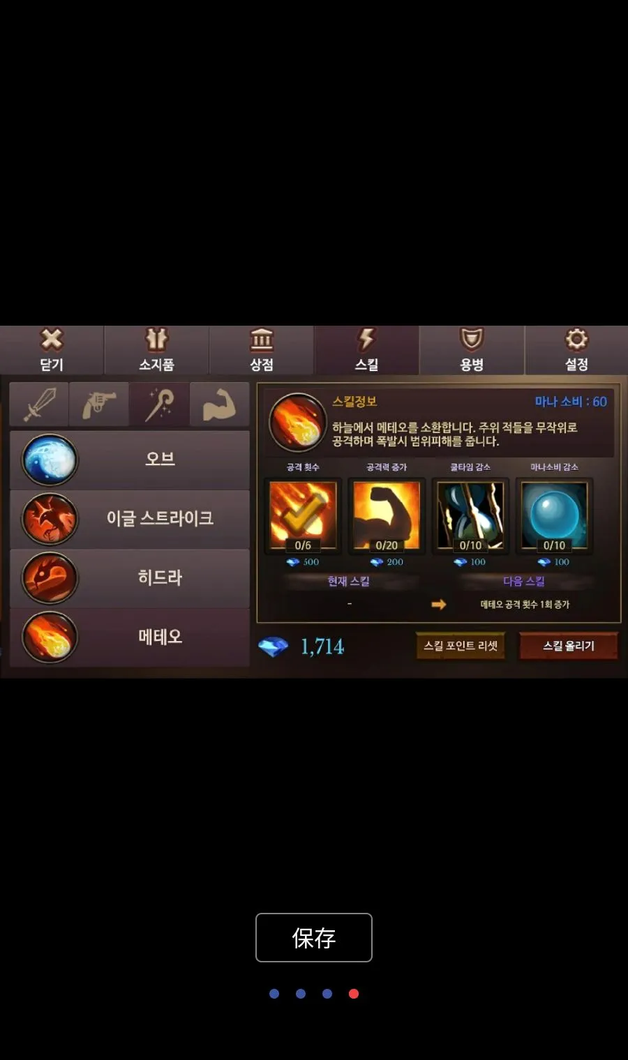 ���������MOD�˵������ֻ���v3.21 ��׿��
