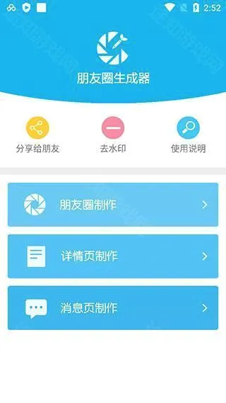 ģ������Ȧ�������ٷ����°汾