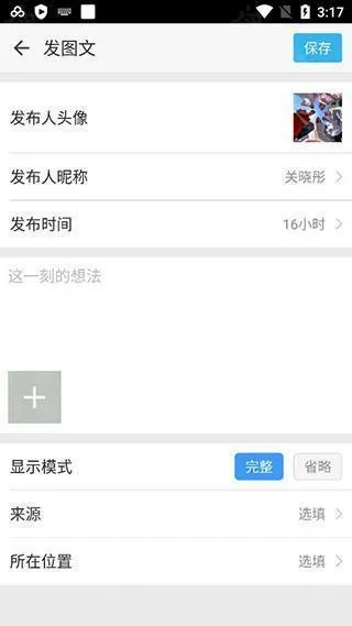ģ������Ȧ�������ٷ����°汾