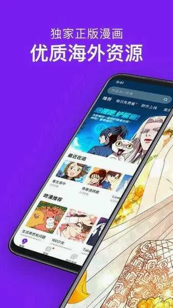 ��������̨��(�����Ķ�����)v3.0.9.8 ��׿��