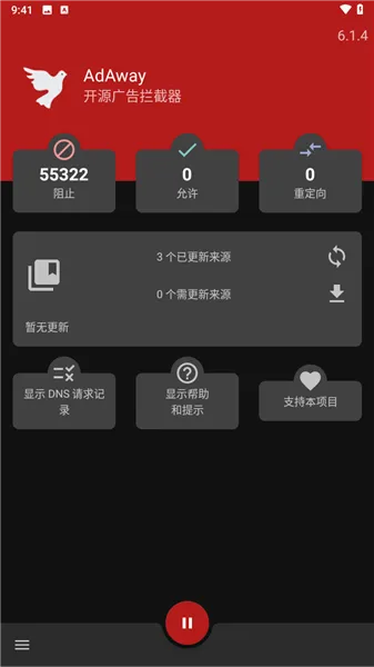AdAway���������(������ع���)