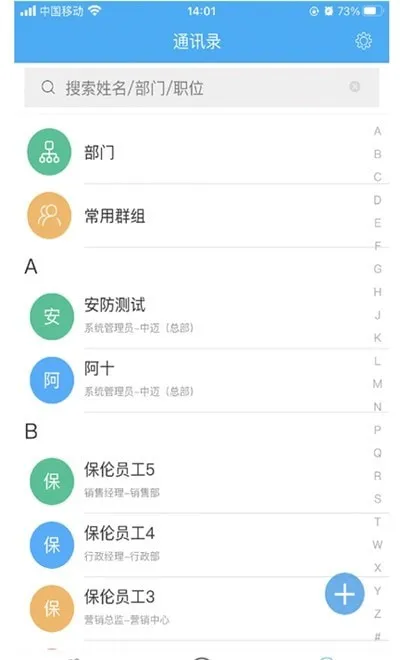 ���ռ�(��׿ʵ������)v4.1.18 �ֻ���