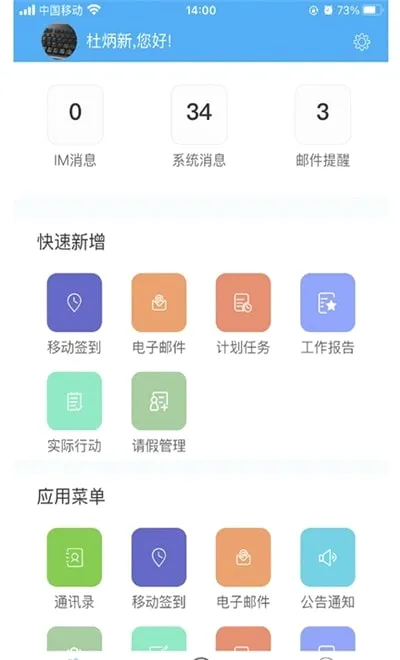 ���ռ�(��׿ʵ������)v4.1.18 �ֻ���