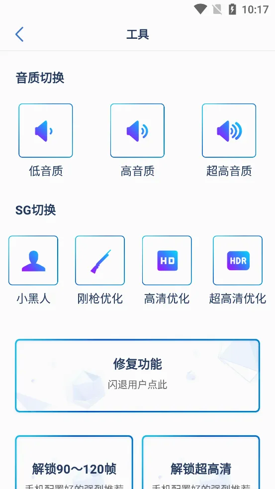 �����޸�����120֡�������ֻ���v1.0.8.8 �ٷ���