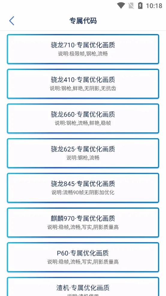 �����޸�����120֡�������ֻ���v1.0.8.8 �ٷ���