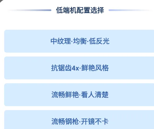 �����޸�����120֡�������ֻ���