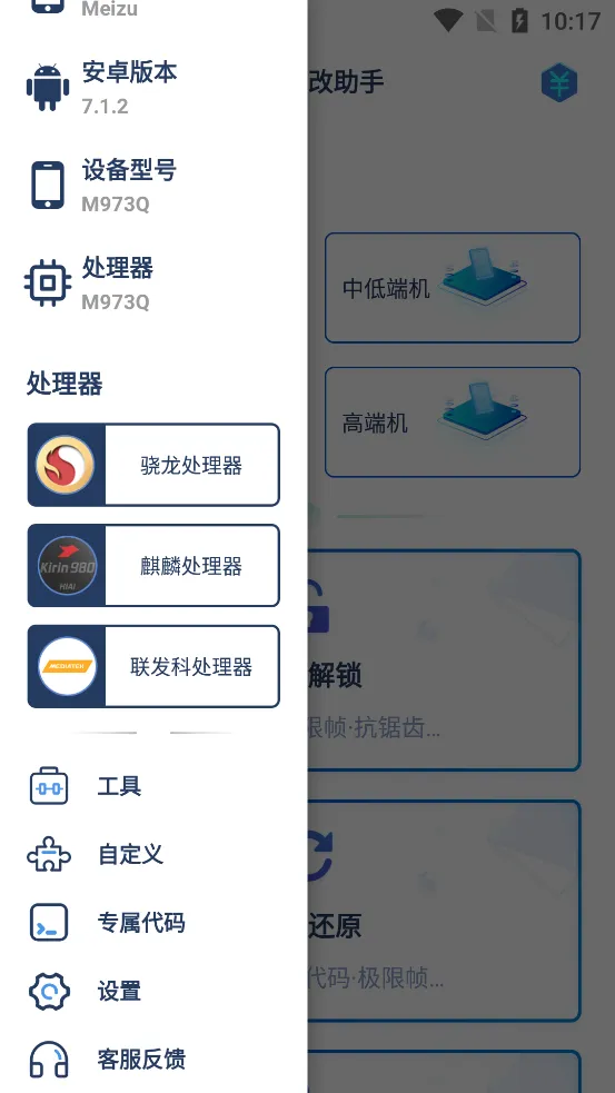 �����޸�����120֡�������ֻ���v1.0.8.8 �ٷ���