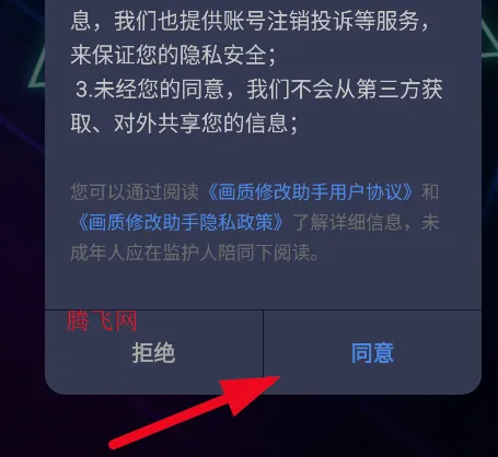 �����޸�����120֡�������ֻ���
