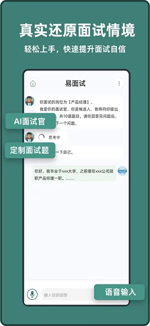 ������(���Ը�������)v1.0.9 ��׿��