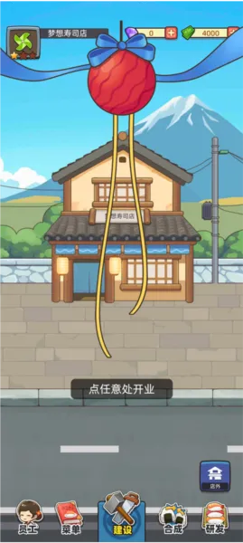 ������˾��999999��Ʊ(��˾�꾭Ӫ��Ϸ)