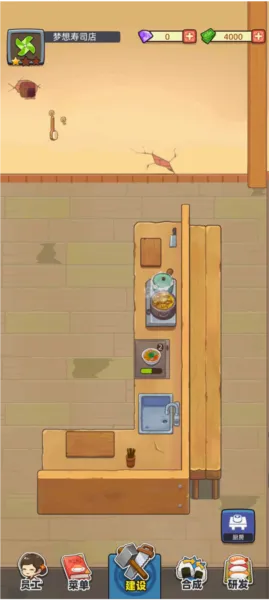 ������˾��999999��Ʊ(��˾�꾭Ӫ��Ϸ)