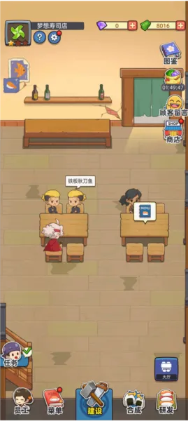 ������˾��999999��Ʊ(��˾�꾭Ӫ��Ϸ)