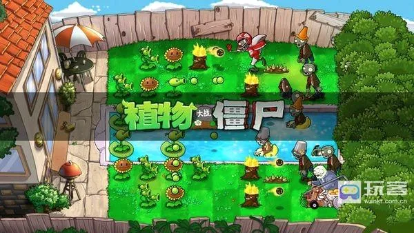 PvZħ�ô���2026���°汾
