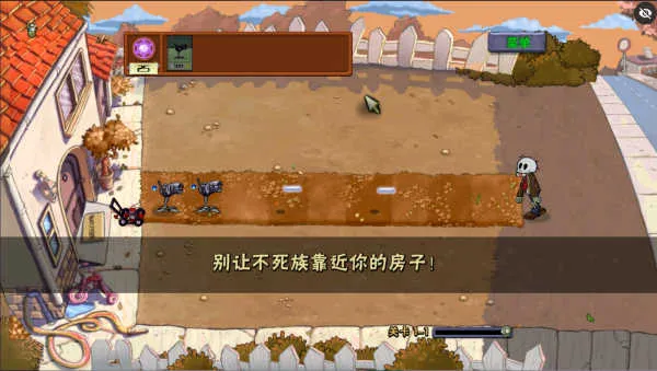 PvZħ�ô���2026���°汾v1.1.5 �ٷ���