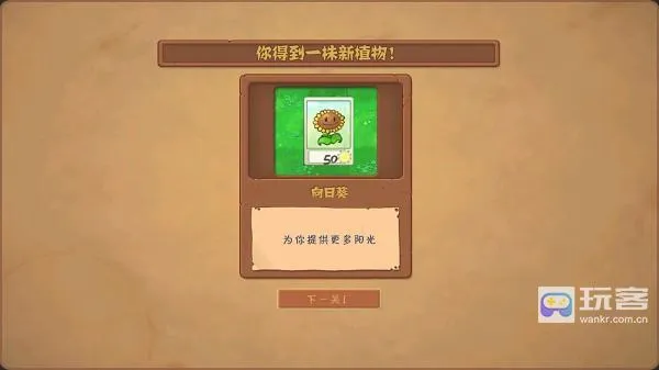 PvZħ�ô���2026���°汾