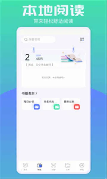 bobo�������ɫ��׿���ֻ���v10.4.67 ��Ѱ�