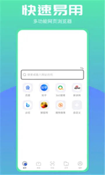 bobo�������ɫ��׿���ֻ���v10.4.67 ��Ѱ�
