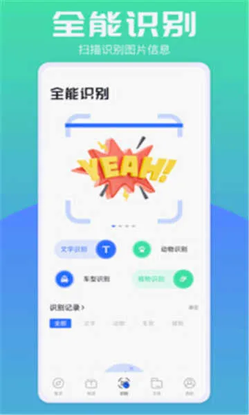 bobo�������ɫ��׿���ֻ���v10.4.67 ��Ѱ�