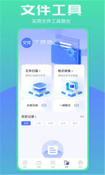 bobo�������ɫ��׿���ֻ���v10.4.67 ��Ѱ�