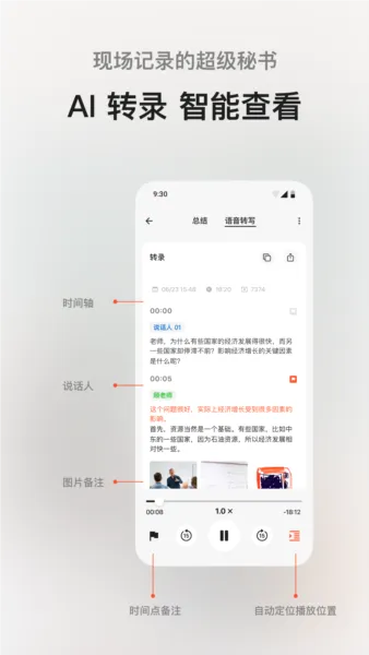 �����(���������ʼ�)v1.8.11 �ٷ���