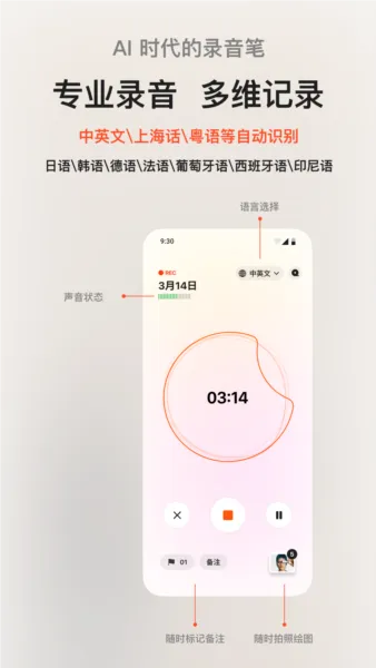 �����(���������ʼ�)v1.8.11 �ٷ���
