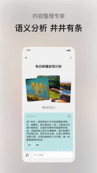 �����(���������ʼ�)v1.8.11 �ٷ���