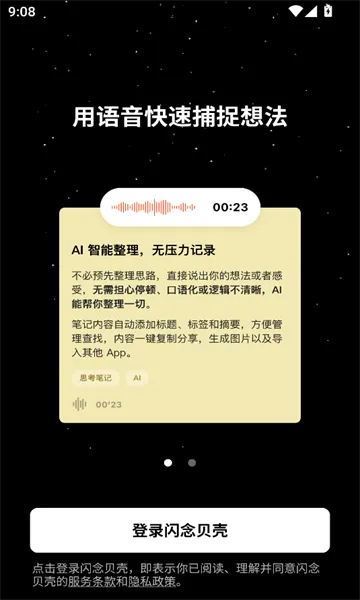 �����(���������ʼ�)v1.8.11 �ٷ���