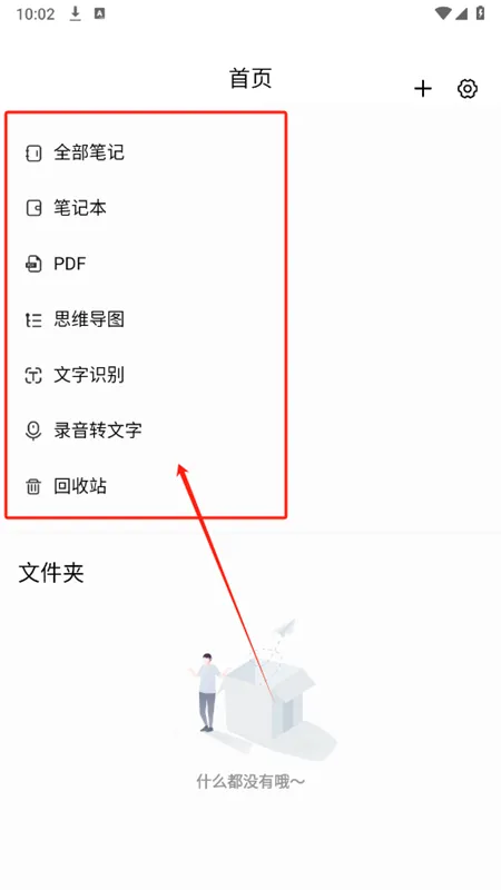 �ʹ��������ֻ���