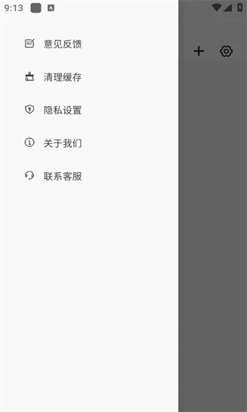 �ʹ��������ֻ���v1.0.0 ���°�