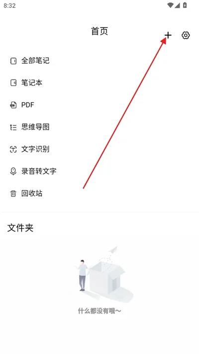 �ʹ��������ֻ���