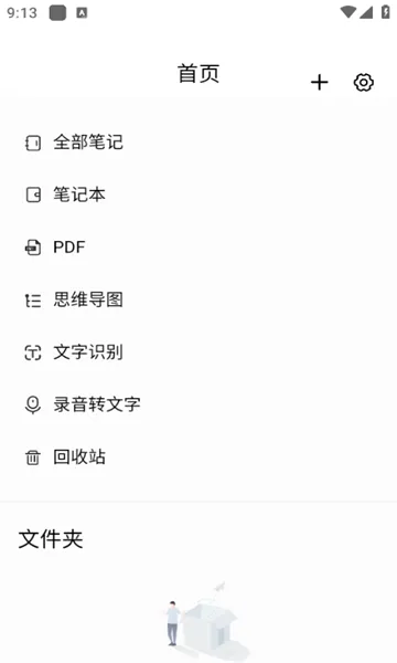 �ʹ��������ֻ���v1.0.0 ���°�