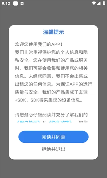�ʹ��������ֻ���v1.0.0 ���°�