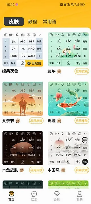 �������ַ�2026���°汾