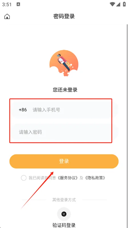�˽�����2026���°汾