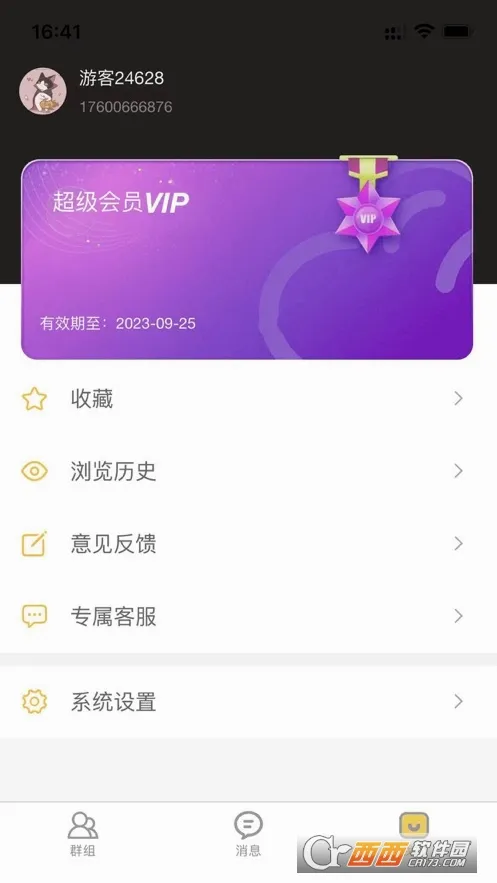 �˽�����2026���°汾v2.2.6 �ٷ���