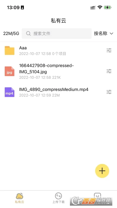 �˽�����2026���°汾v2.2.6 �ٷ���