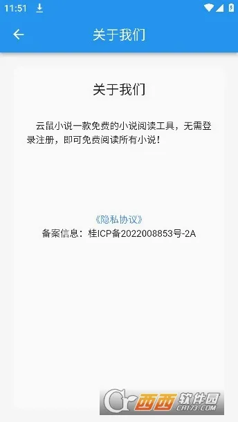 ����С˵�ٷ����°汾v1.0.1 ��Ѱ�