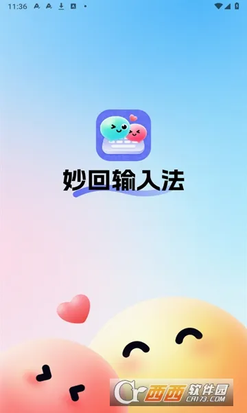 ������뷨�ٷ����°汾v1.5.5 �ֻ���