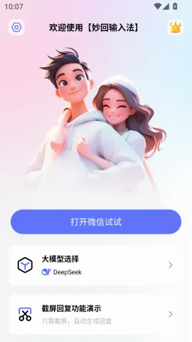 ������뷨�ٷ����°汾
