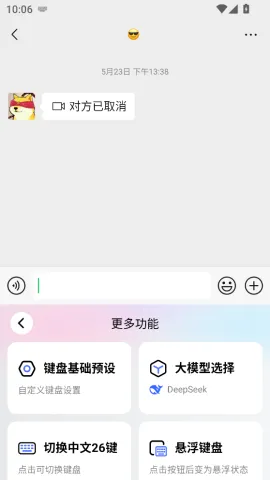 ������뷨�ٷ����°汾
