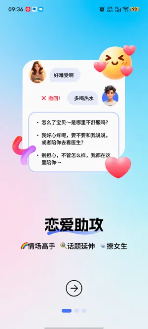������뷨�ٷ����°汾